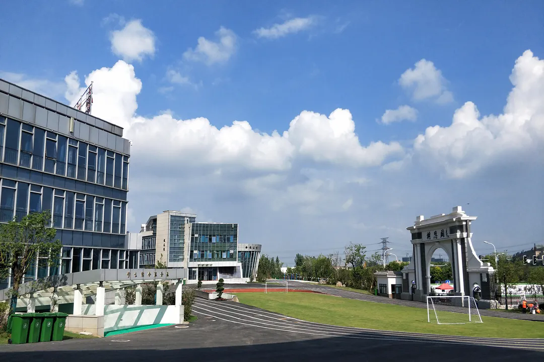 徐州市树恩高级中学"五一"假期特别提醒