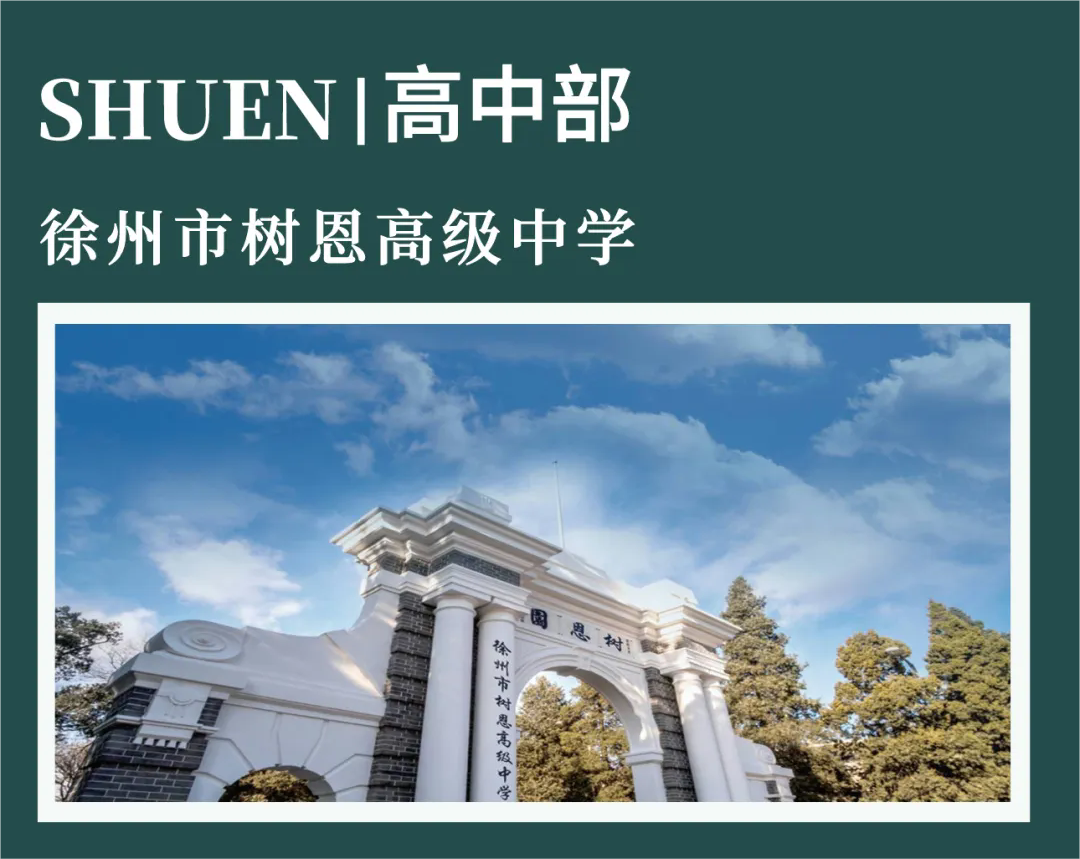 争分夺秒！树恩高中高三老师“摆摊”式辅导为学生答疑