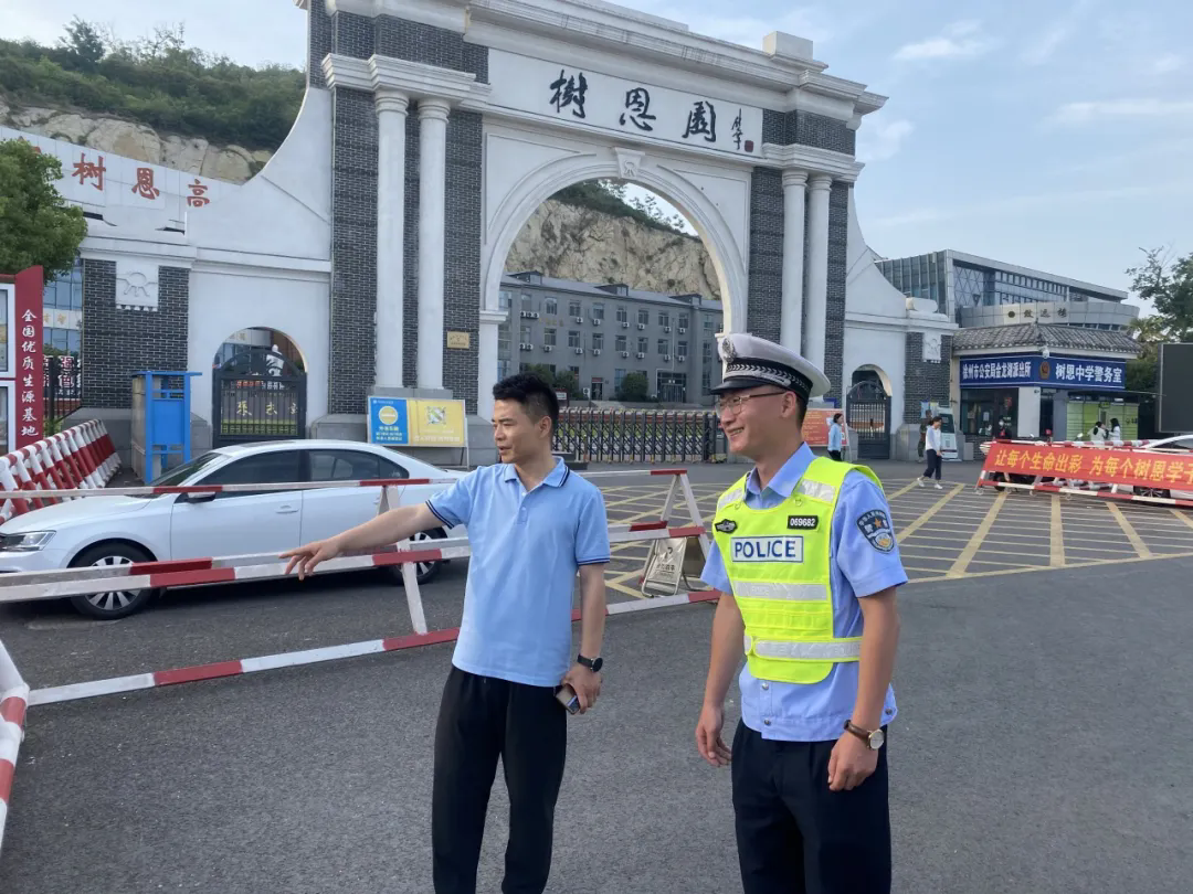 守护生命之路，交通安全伴我行｜树恩高中交警进校园活动