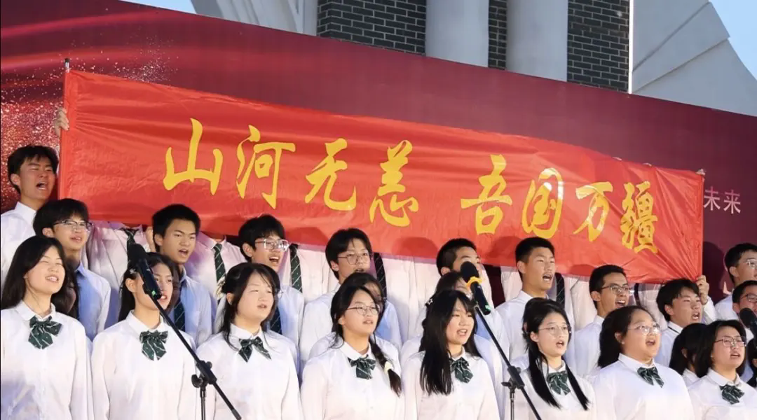 “红歌颂祖国 青春献华章”——徐州市树恩高级中学合唱比赛