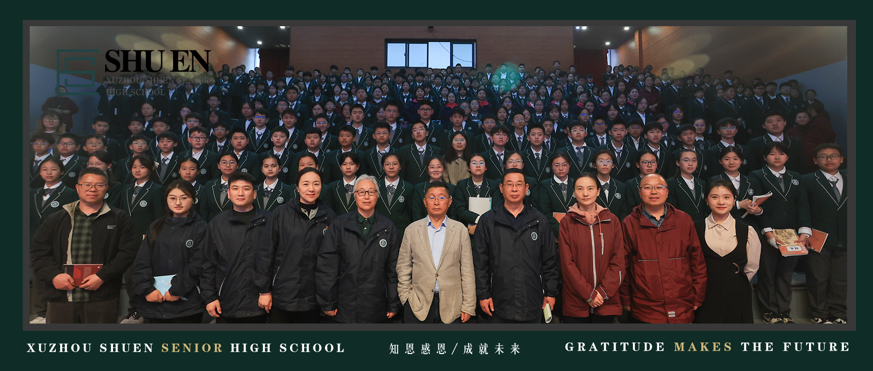 以东坡之旷达，贯人生之长路 | 阿来《东坡在人间》分享会走进徐州市树恩高中